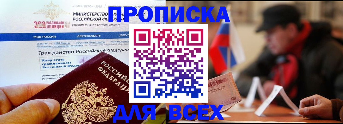 регистрация в Камбарке